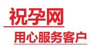 安溪捐卵试管助孕机构-代媽网